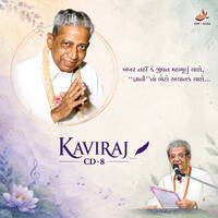 11 Upjave Sanyam Parinam-Kaviraj CD-8 by Dada Bhagwan