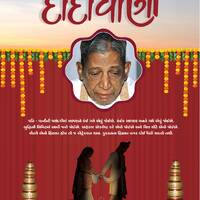 Dadavani May 2026 by Dada Bhagwan