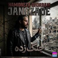 Hamidreza Ghorbani - Jangzade by Hamidreza Ghorbani