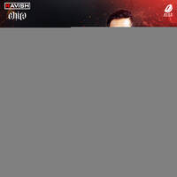 01. Born To Shine (Reggaeton Mix) - DJ Ravish &amp; DJ Chico by All Indian DJs Drive