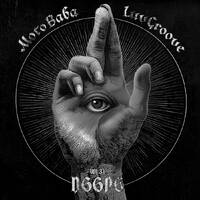 MotoBaba LuvGroove - Vol.31 D66P6 CD1 by MotoBaba