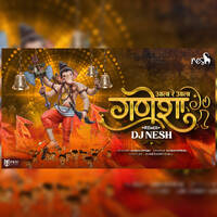 Ala re Ala Ganesha - DJ NeSH (Remix) by Ðj Nesh