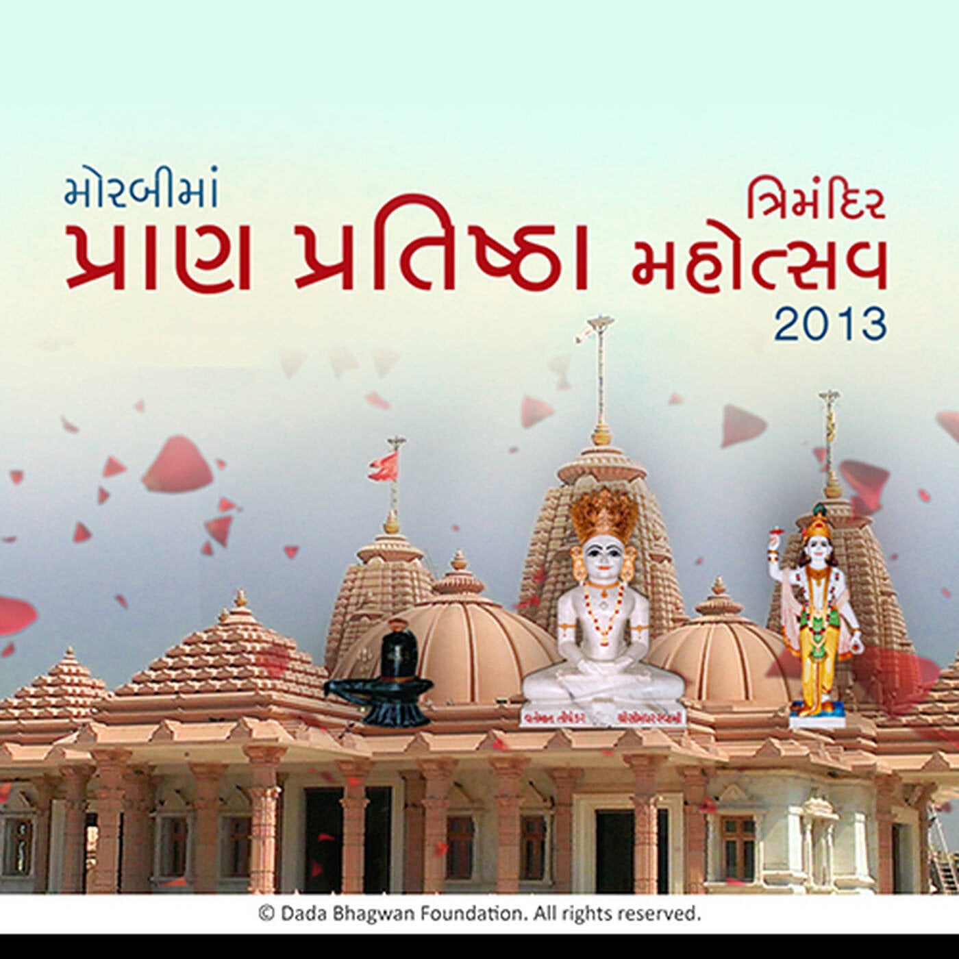 Morbi Pran Pratishtha Part-04 episode artwork