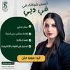 Haitham Adel