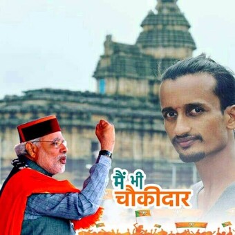 Lathesh Annu Poojary