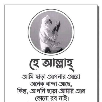 নাসিমা বিনতে ফজলুল