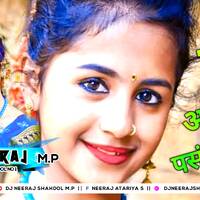 Meri Aashiqui Pasand Aaye 💞 Dj Remix 💚 YouTube New Viral Song 💞 Dj Neeraj Shahdol by D.J. KING OF SHAHDOL