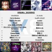 VRandMix_202509H2 by VR&_(ブランド)