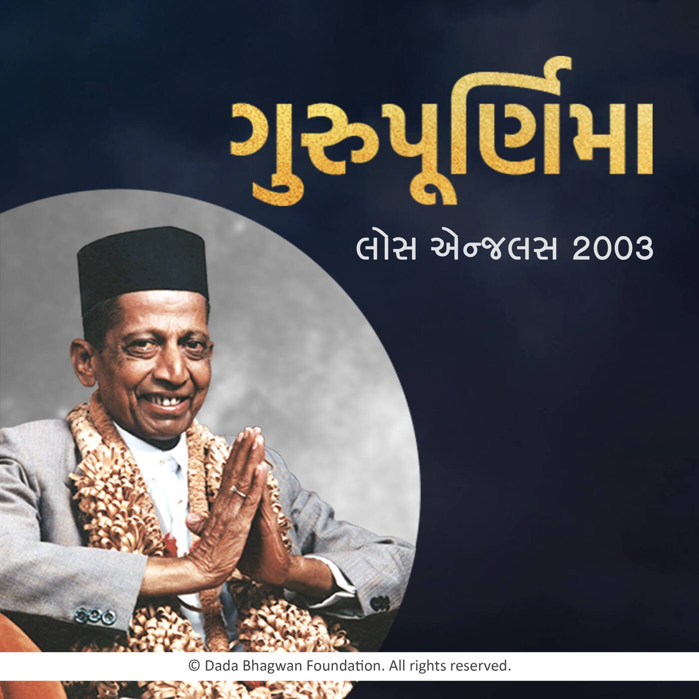 Nishchay Vyavhar Part-02 episode artwork