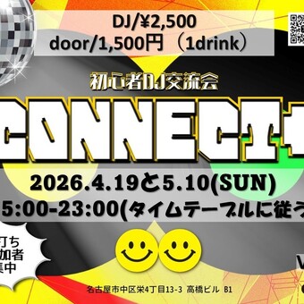 CONNECT