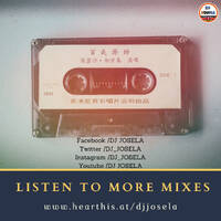 Dj Josela - The Fuse vol 5 by Dj Josela Kenya