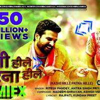 Tohri Lachke Jab Kawariya Pura Jila Hilela( Bhojpuri Dj Remix Song ) Mix Dj Neeraj Shahdol by D.J. KING OF SHAHDOL