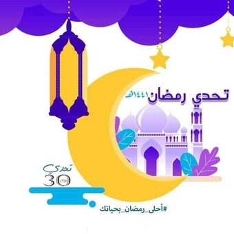 أزهار القزاز