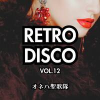 Retro Disco Vol.12 - オネハ聖歌隊 (Vocal House Choir) by sara nishino