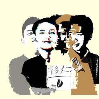 DELUSI BAND OFFICIAL