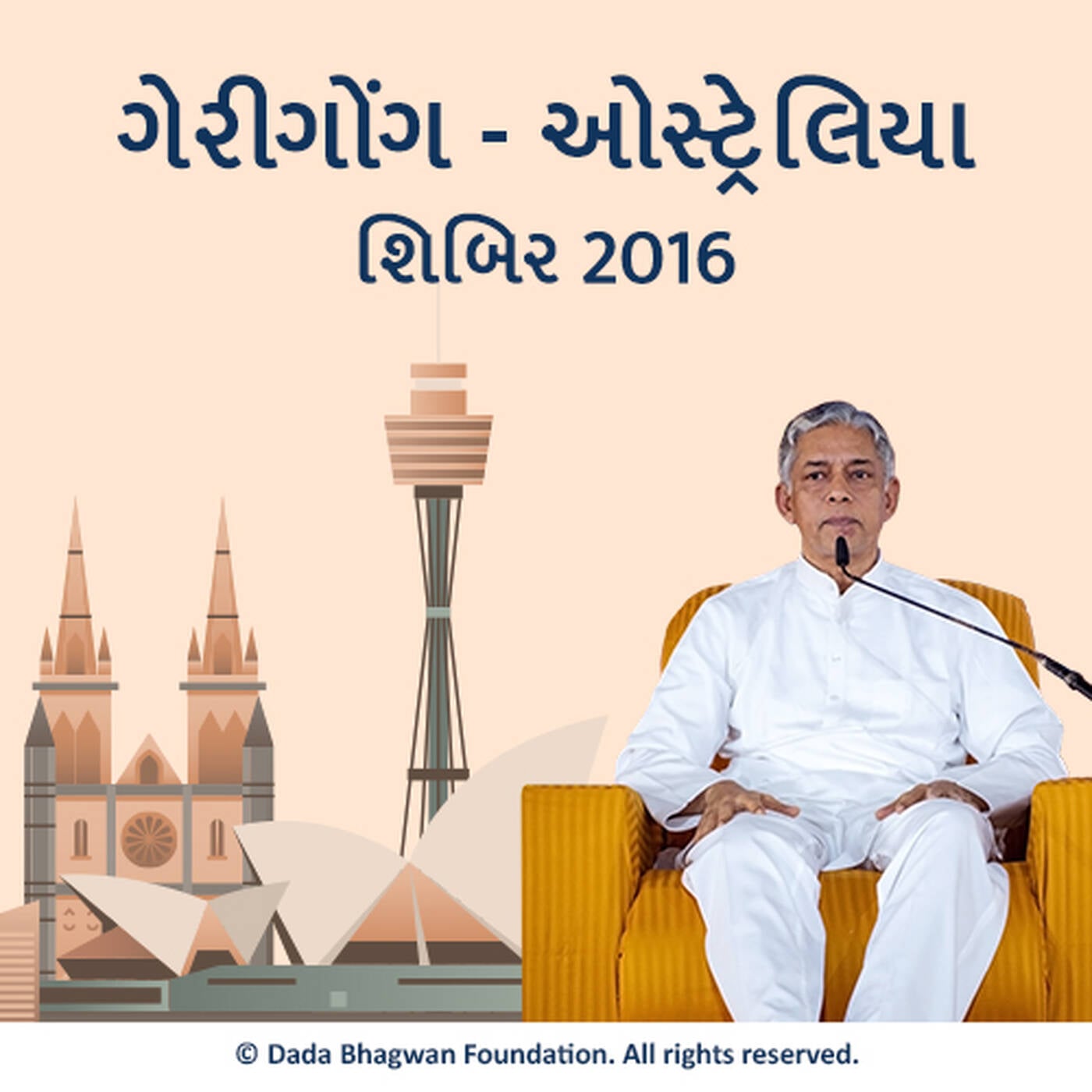 Gerringong Shibir 2016 podcast artwork