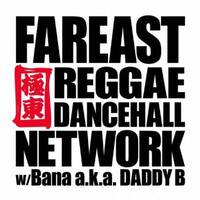 Far East Reggae Dancehall Network - Bana aka Daddy B (Fri 15 May 2020) by Urban Movement Radio