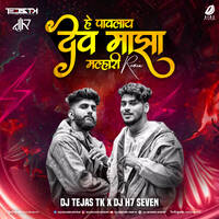 Hay Pavlay Dev Maza Malhari (Remix) - DJ Tejas TK &amp; DJ H7 Seven by All Indian DJs Drive