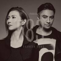 BFMP #583 Drunken Kong 23.01.2021 by #Balancepodcast