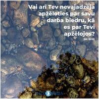 Gavēņa kalendārs e21 | 26.03.2019, otrdiena by Radio Marija Latvija