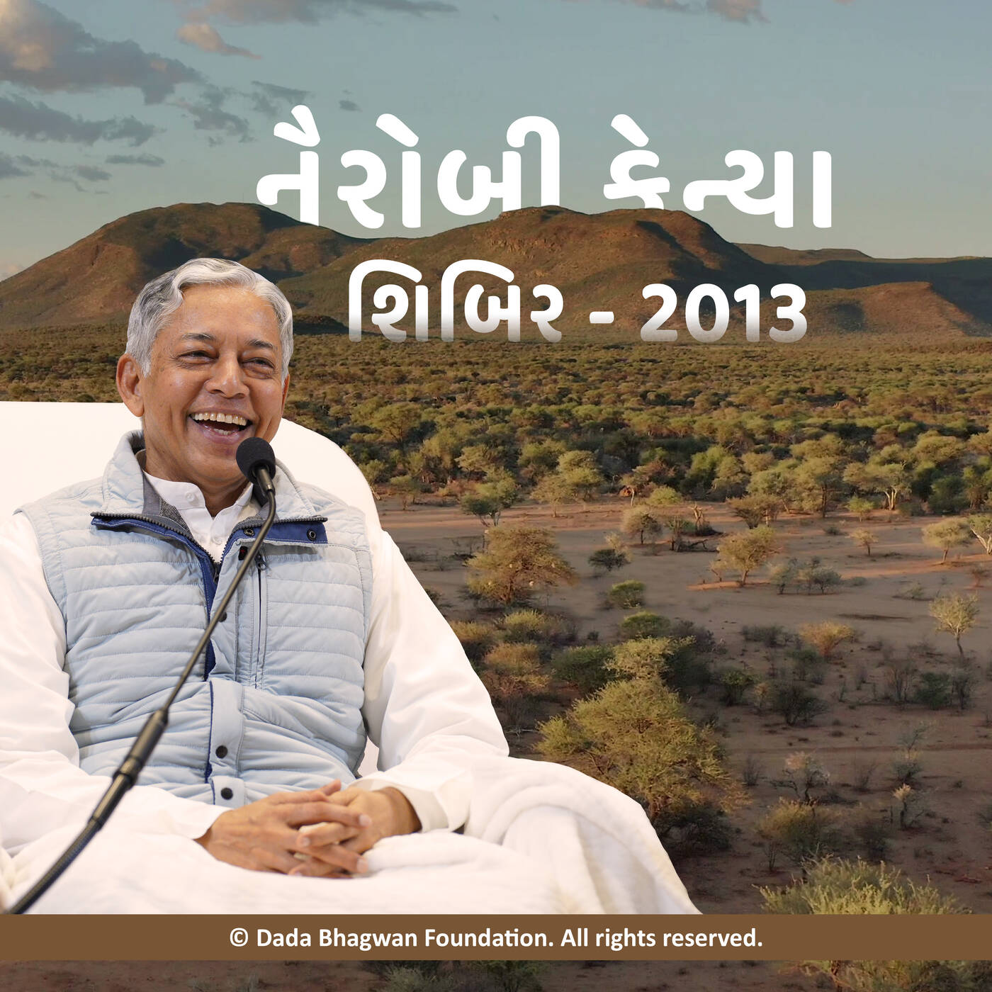 Nairobi Shibir 2013 podcast artwork
