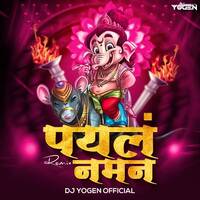 Payala-naman Dj Yogen by Djyogenofficial