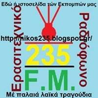 Ekpompi Pemptis 6-8-2026 by Nikos Alivas