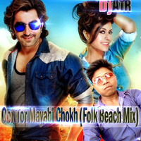 Ooi Tor Mayabi Chokh (Folk Beach Mix) - Dj AiR from Siliguri by Ananta Roy