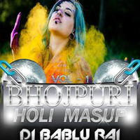 Bhojpuri Holi Mashup ( BR MIX ) DJ Bablu Raj by DJ Bablu Raj