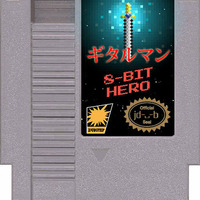 8-bit Hero by Gitaruman