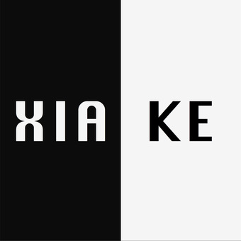 Xia Ke