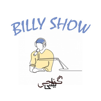 Billy Show