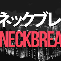 1994 Rap - Neck Breaker (Real Vinyl) by Rocka Rocka