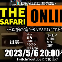 the_safari_online1_9R010 by 9R010/kuroto