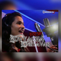 govaychya-kinaryavar-Band-Mix-DarrShh-J-MP3 (2) by Darshan Jambhale