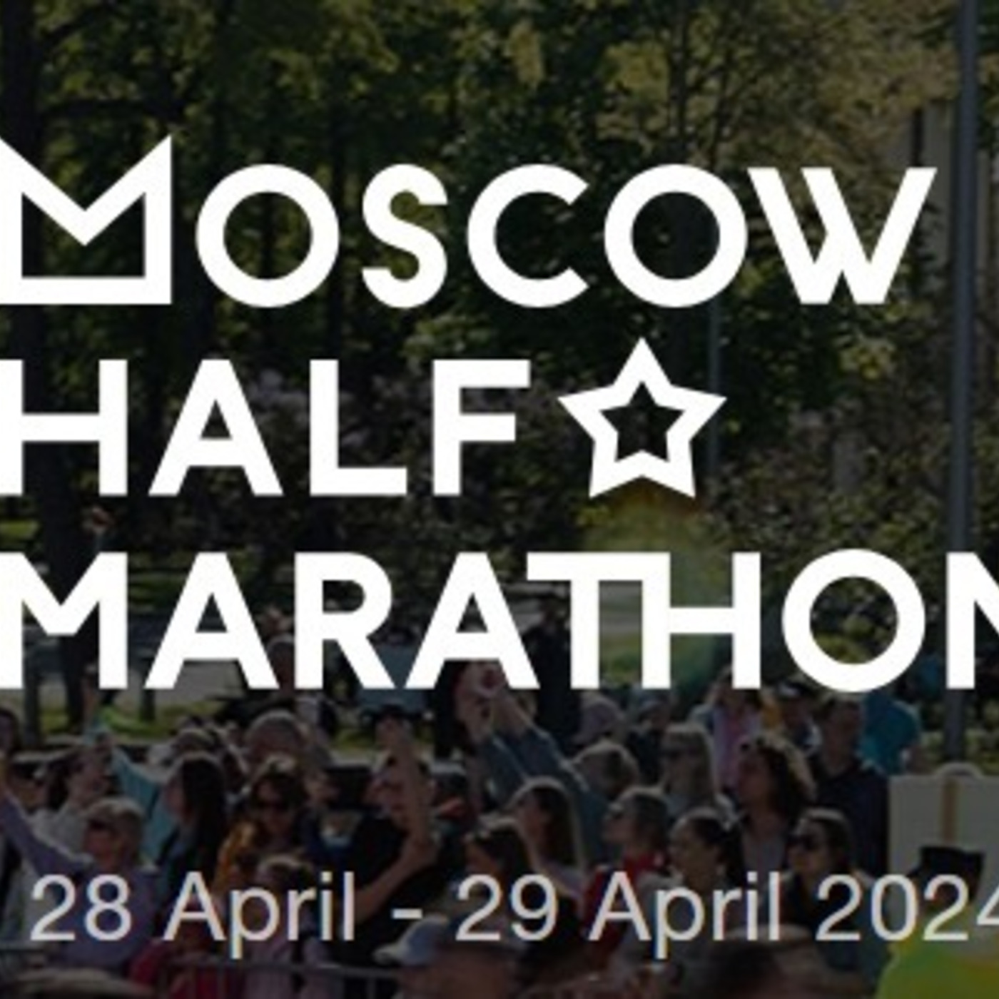 Moscow Half Marathon 29.04.2024 - part 1