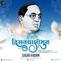 He Nana Distaya Shobhun-Sayukta Sonawane - Rutvik Tambe - Official Remix - Sagar Kadam by Dj Sagar Kadam