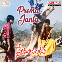 Prem Janta (Telugu Song) - DJ Sahil &amp; DJ Manny (Official Remix) Aditya Music by DJ Sahil