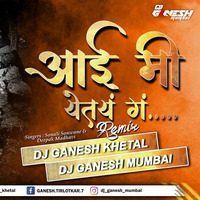Aai Mi Yetay Ga (Nacho Mix) Dj GaNeSh Khetal &amp; Dj Ganesh Mumbai by Ðj Nex