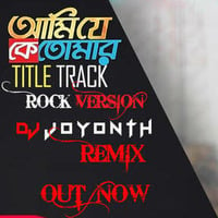 Ami Je Ke Tomar  Remix - DJ JOYONTH FT. Armaan Malik by DJ JOYONTH