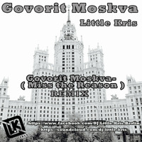 Little Kris - Govorit Moskva (Miss the Reason Remix) by Little Kris