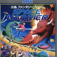 Space Harrier BGM 1 SNES by Amber Short