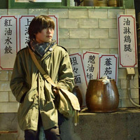 ANAGO NO NEDOKO -  Fujii Mototsugu - Guide and Librarian - Onomichi - [ JAPAN ] by Radio X Interviews