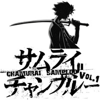 Doc-JJ pres. CHAMURAI SAMPLOO Vol.1 (Hip Hop / Trap / Bass / Electro / Samurai Champloo OST) by Doc-JJ