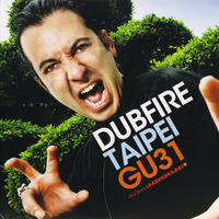 Dubfire - Taipei Global Underground #31 (Disc 1) [iTunes Version] by Everybody Wants To Be The DJ