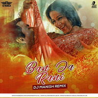 Ban Ja Tu Meri Rani - DJ Manish Remix by AIDC