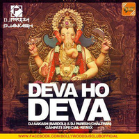 Deva Ho Deva - Dj Akash Bardoli and Dj Paresh by Indian DJ Songs