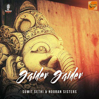 Jai Dev Jai Dev - Sumit Sethi Feat Nooran Sisters by Indian DJ Songs