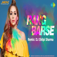 Rang Barse (Remix) DJ Shilpi Sharma by AIDM