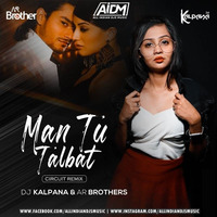 Man Tu Talbat (Circuit Remix) - DJ Kalpana &amp; AR Brothers by ALL INDIAN DJS MUSIC